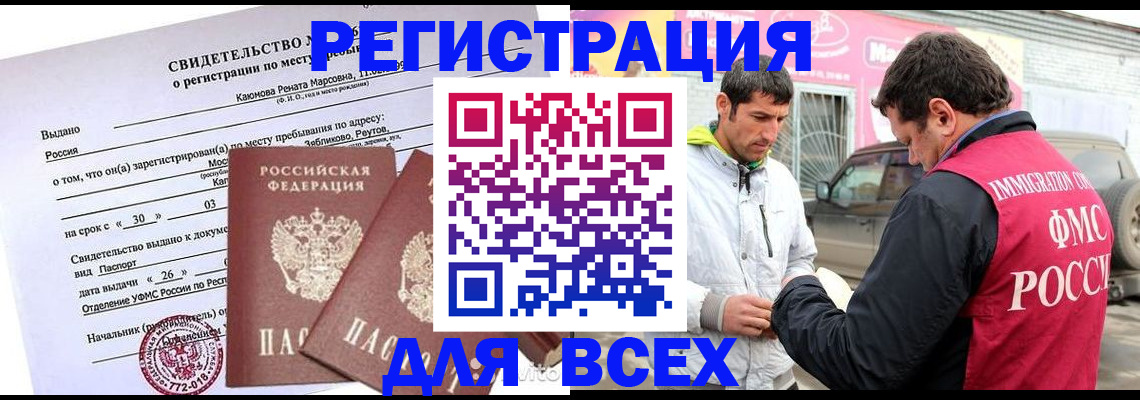 пропишу в квартире в Венёве