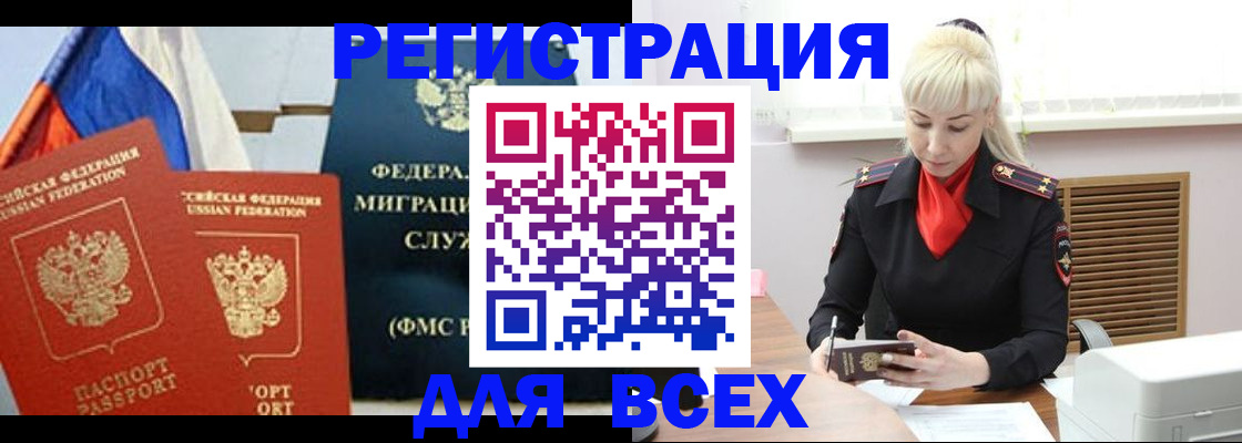 прописка поиск в Венёве